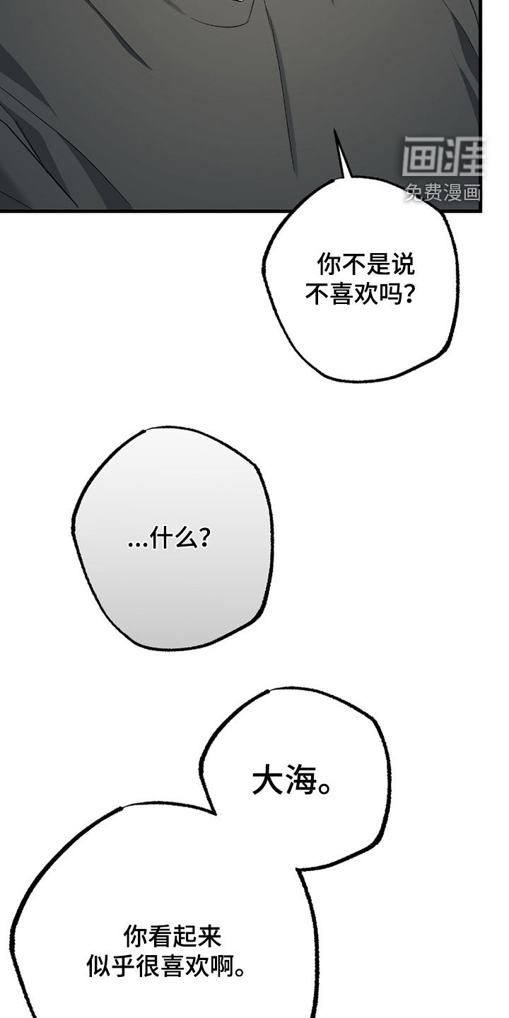 第29话27