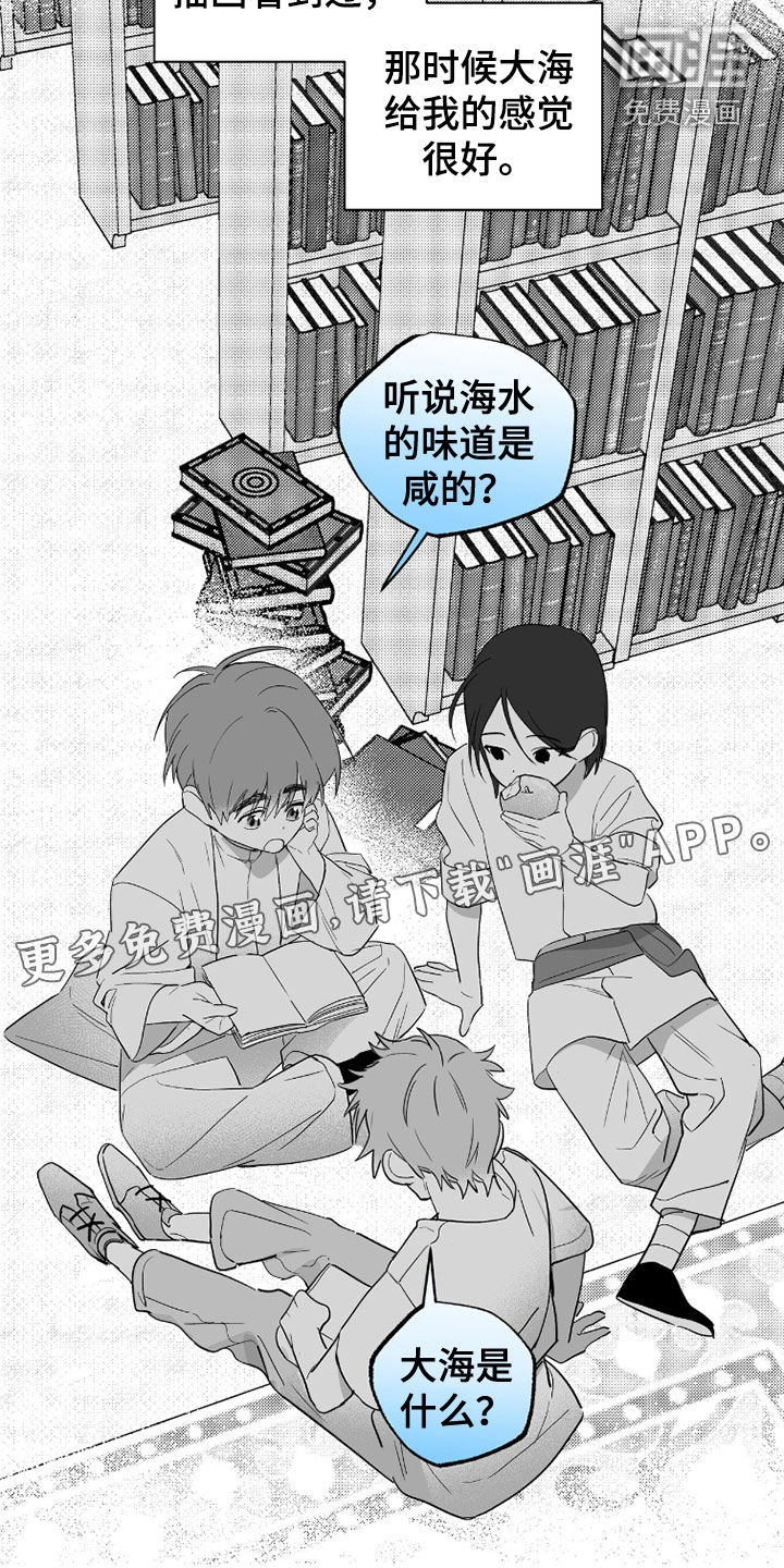 第29话3
