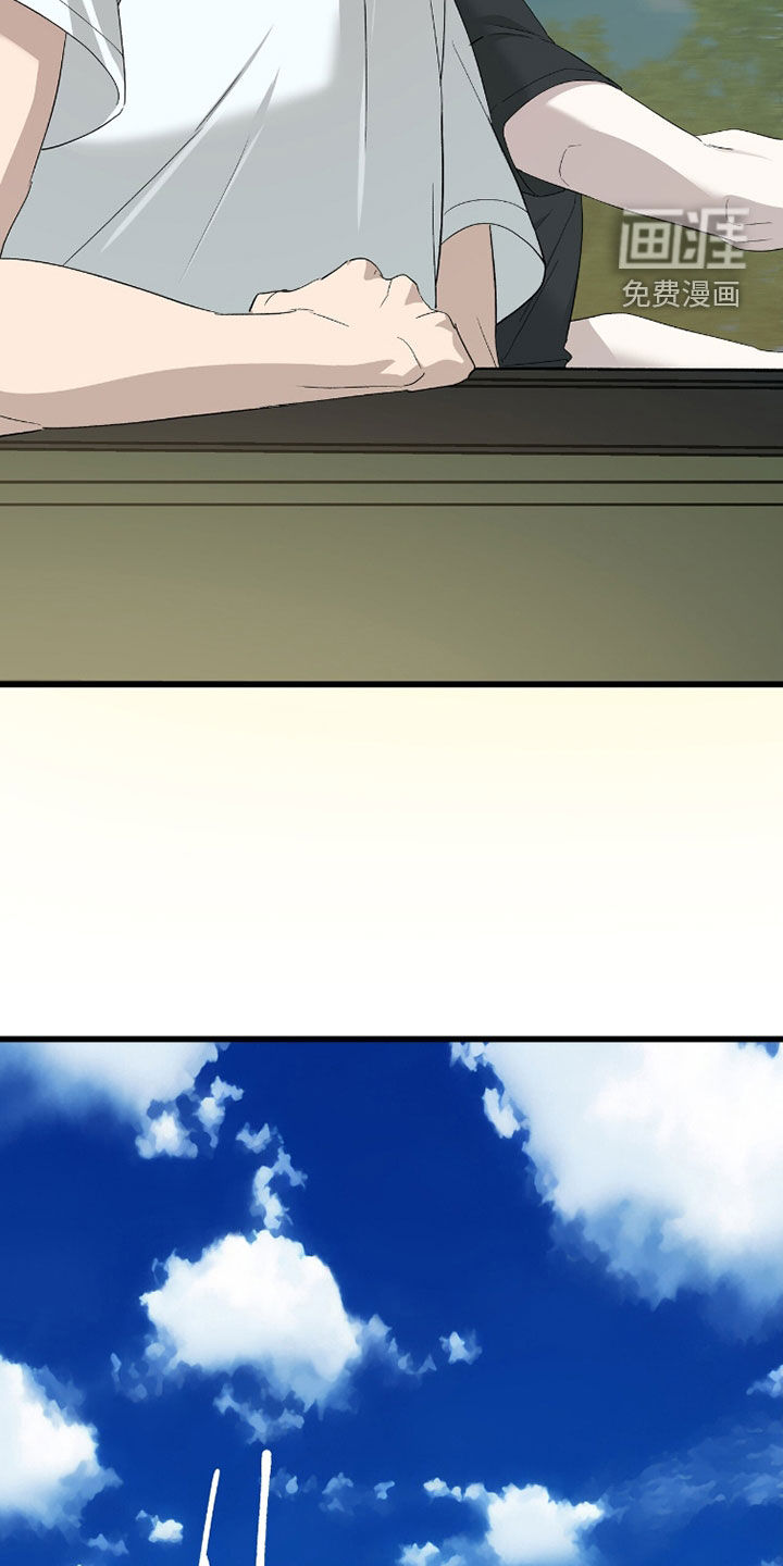 第29话32