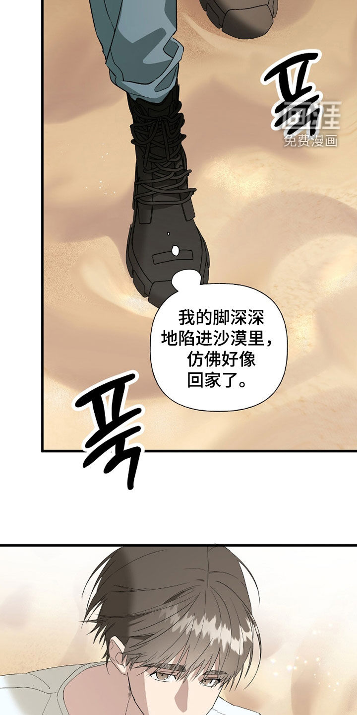 第29话35