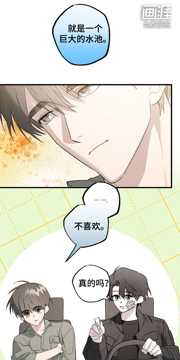 第29话4