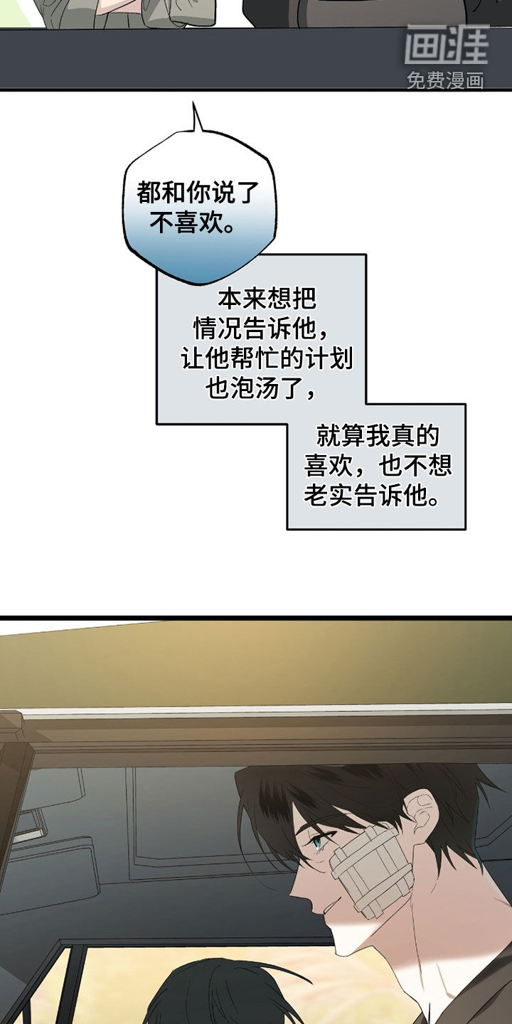 第29话5