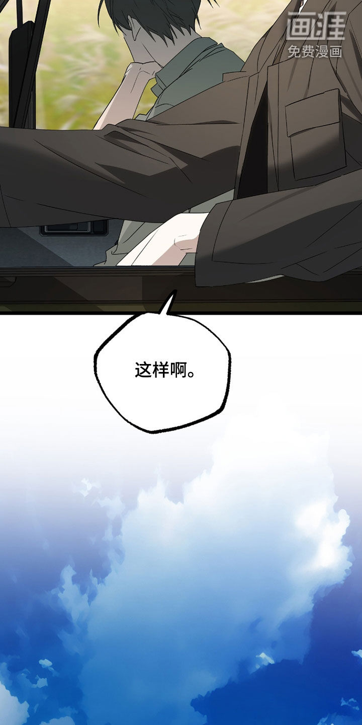 第29话6