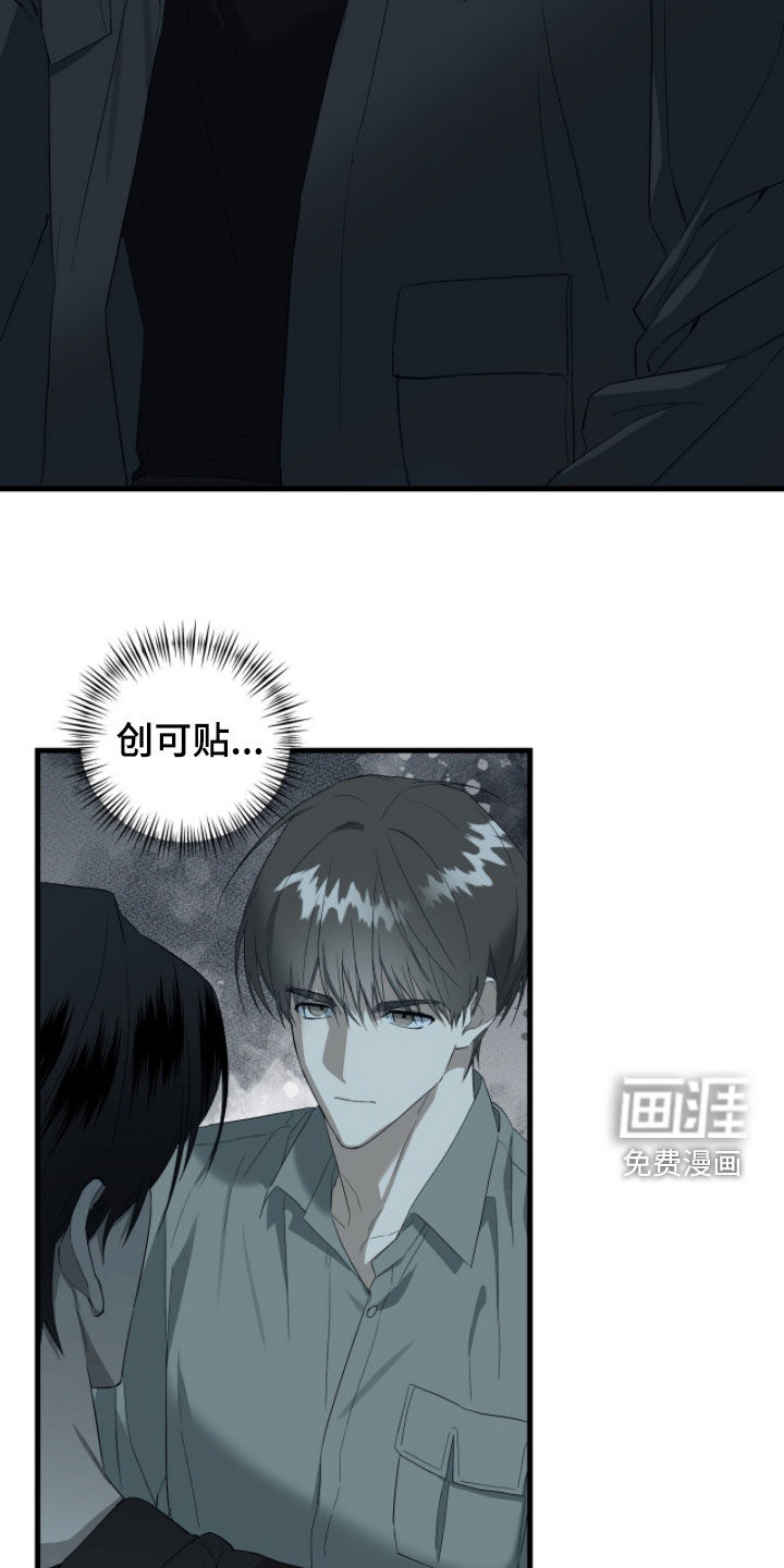 第28话12