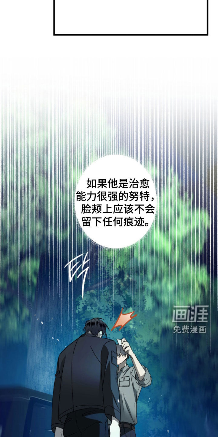 第28话14
