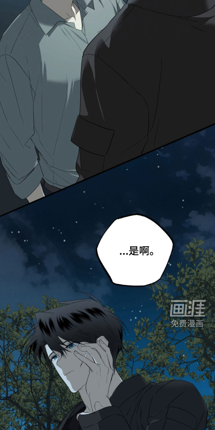 第28话16