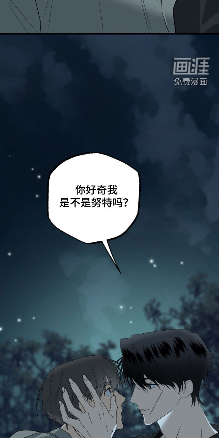 第28话19