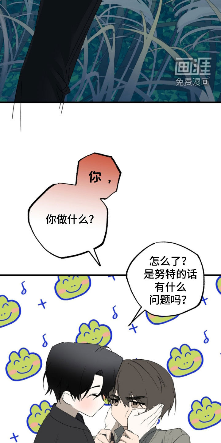 第28话21