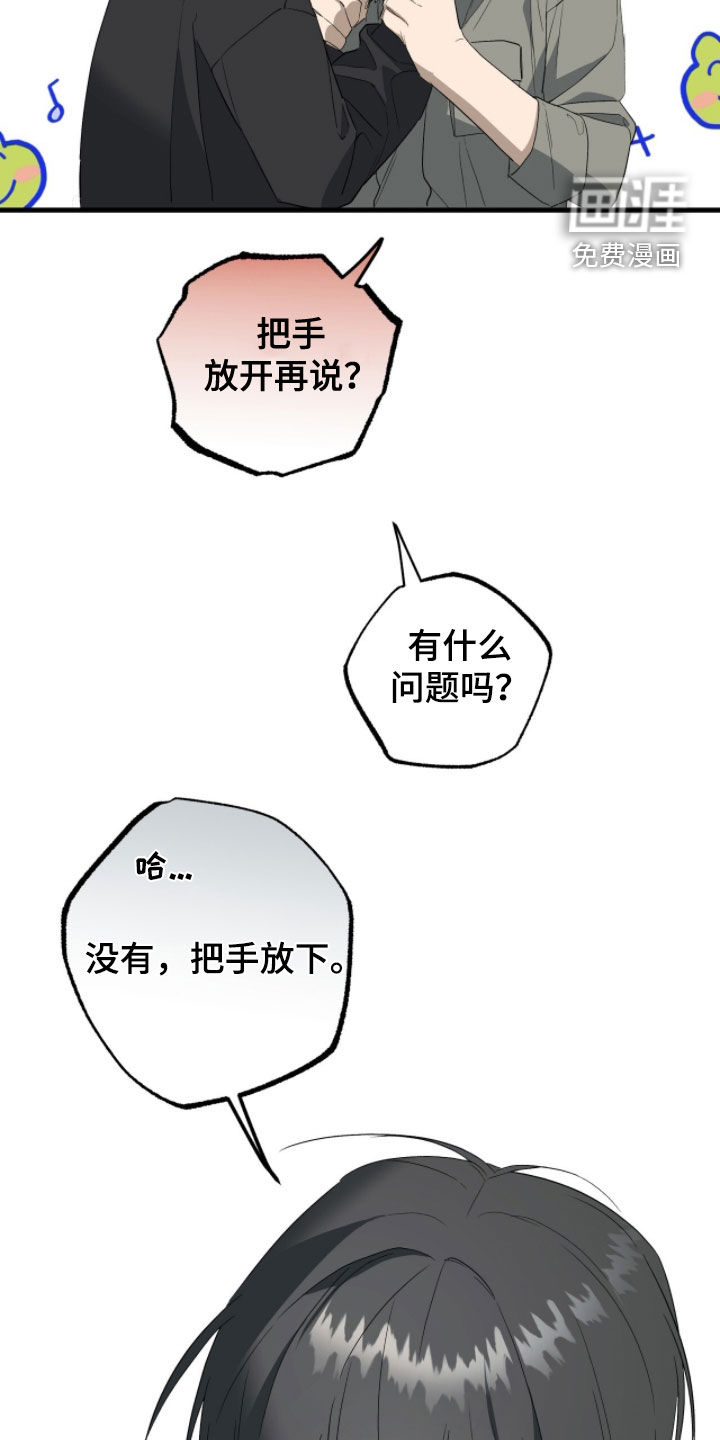 第28话22