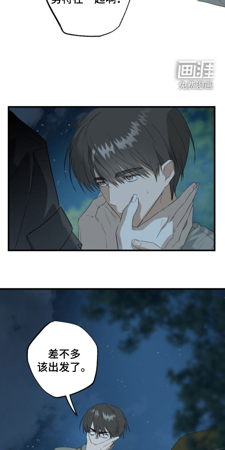 第28话28