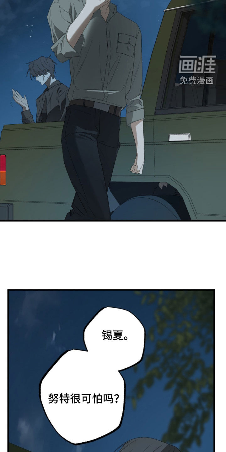 第28话29
