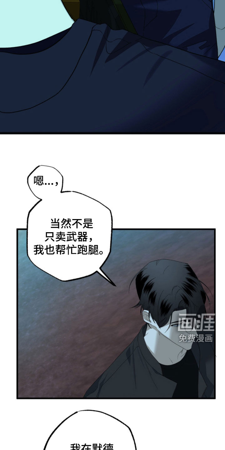 第28话3