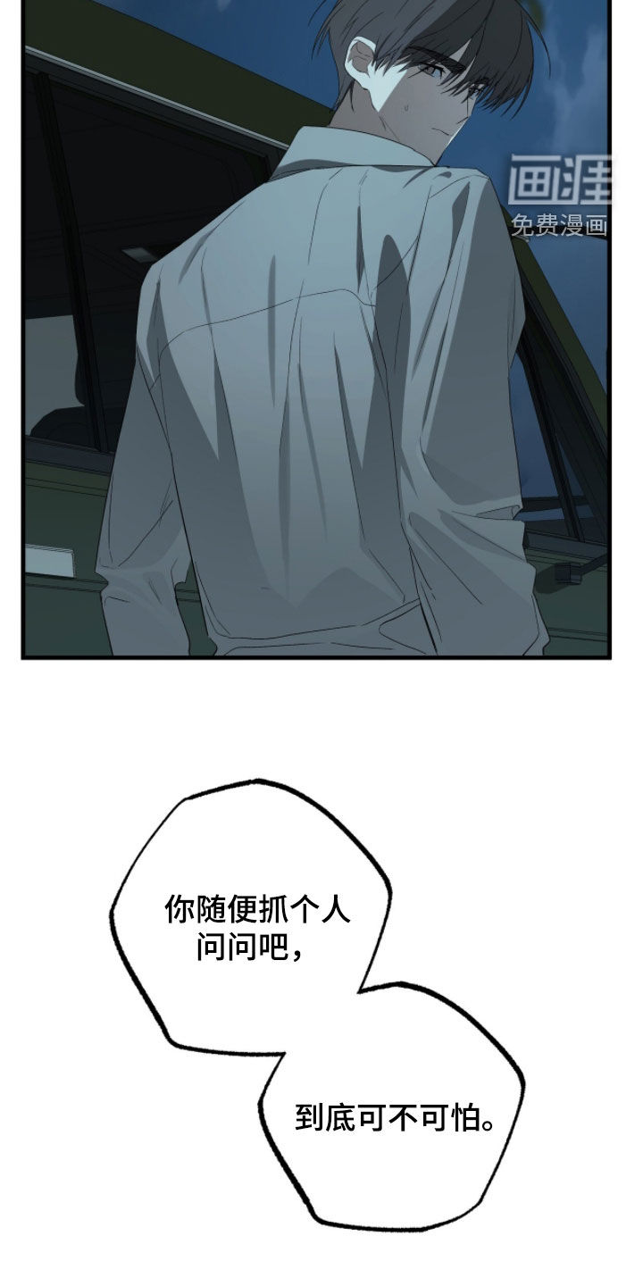 第28话30