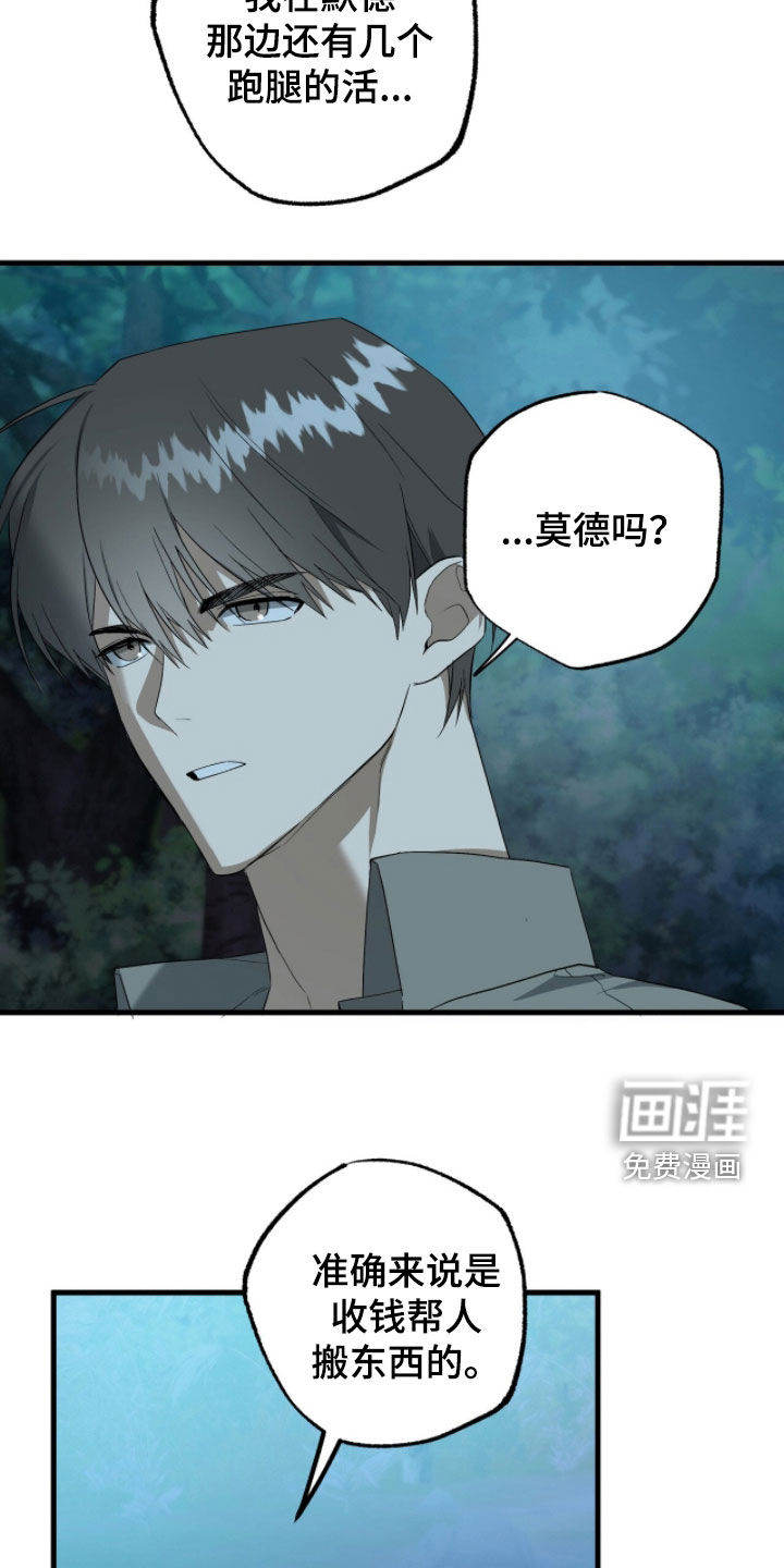 第28话4