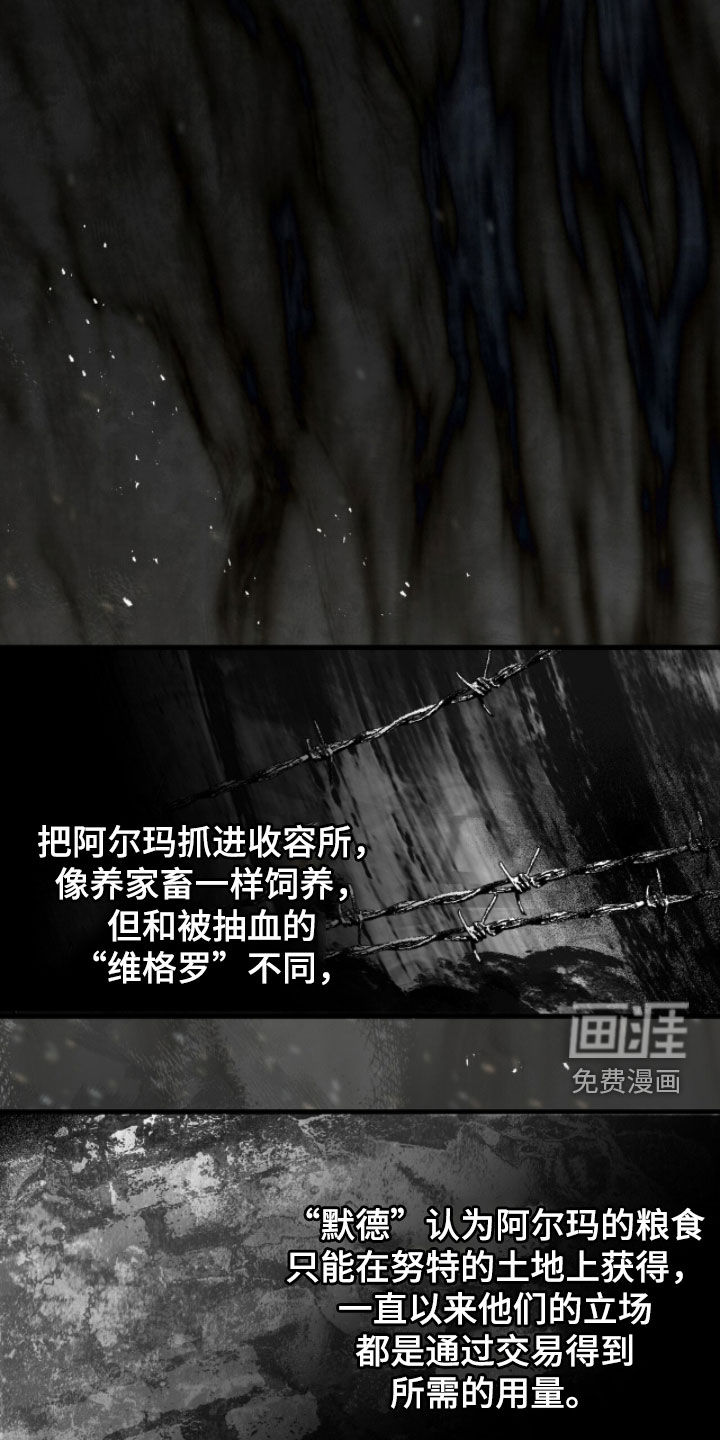 第28话6