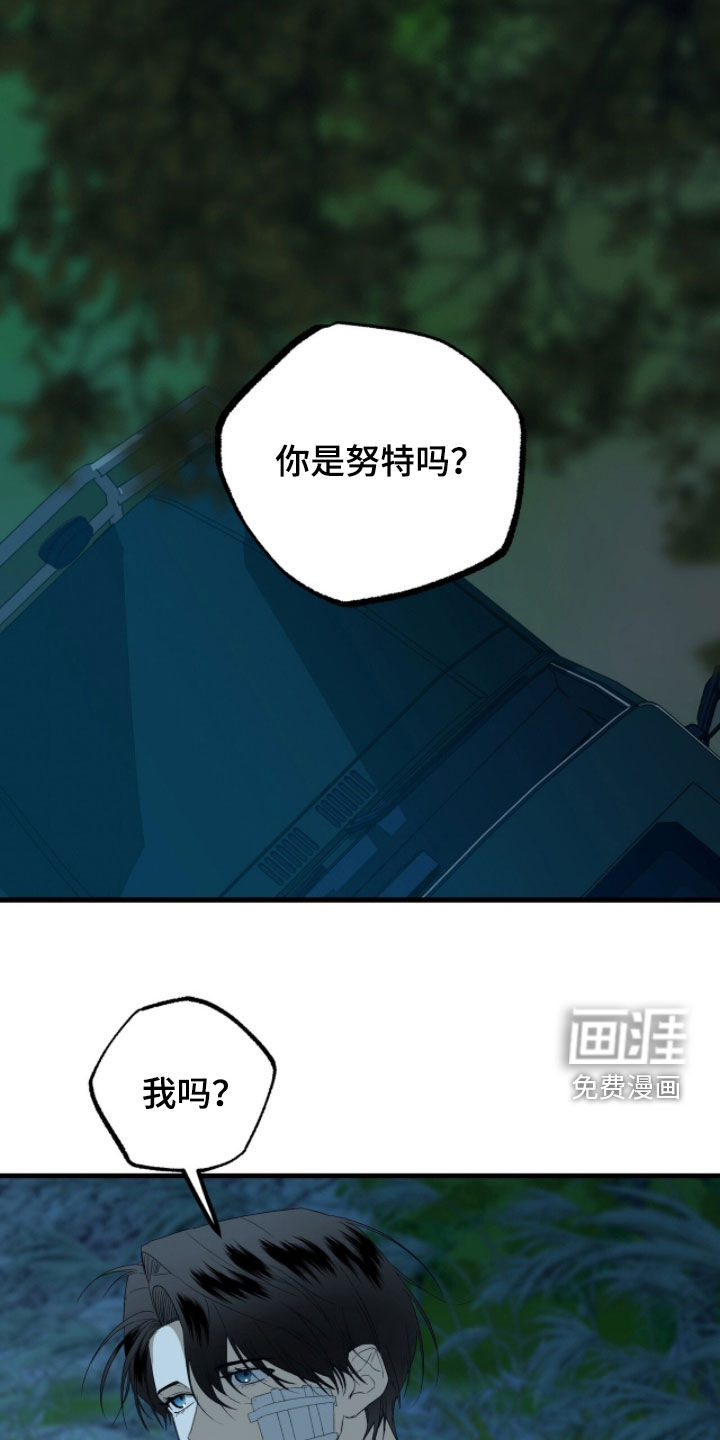 第28话9