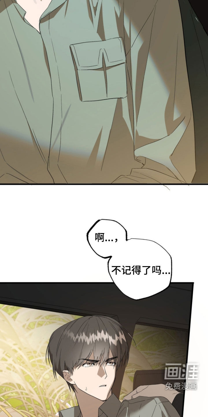 第27话1