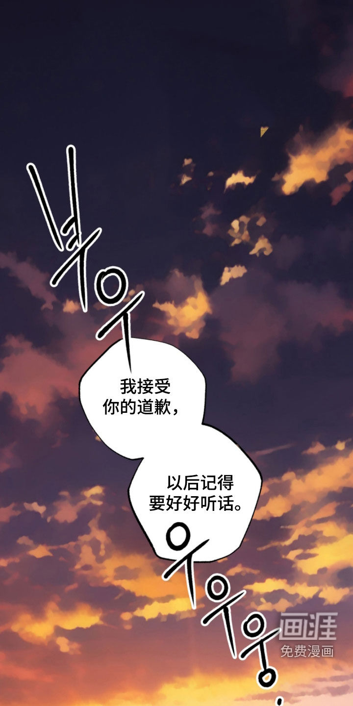第27话11