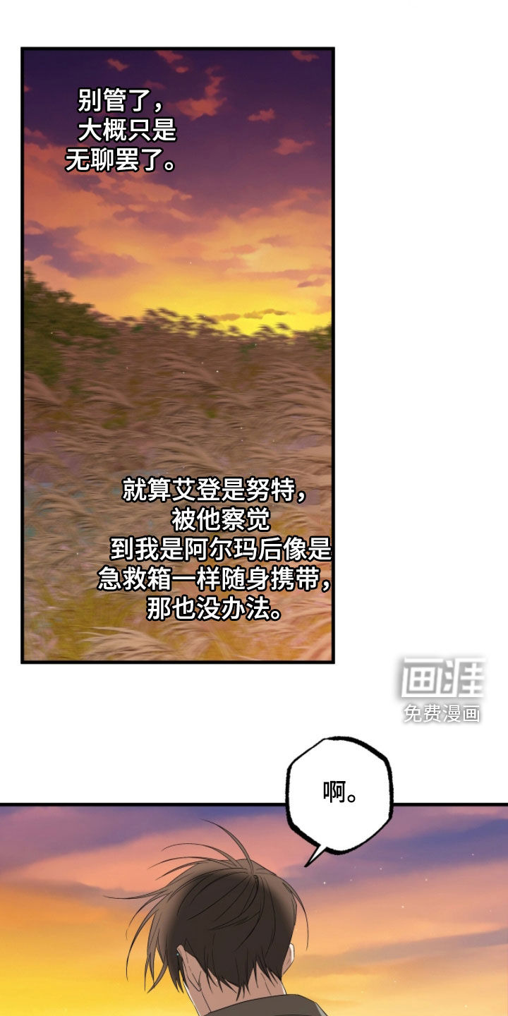 第27话21