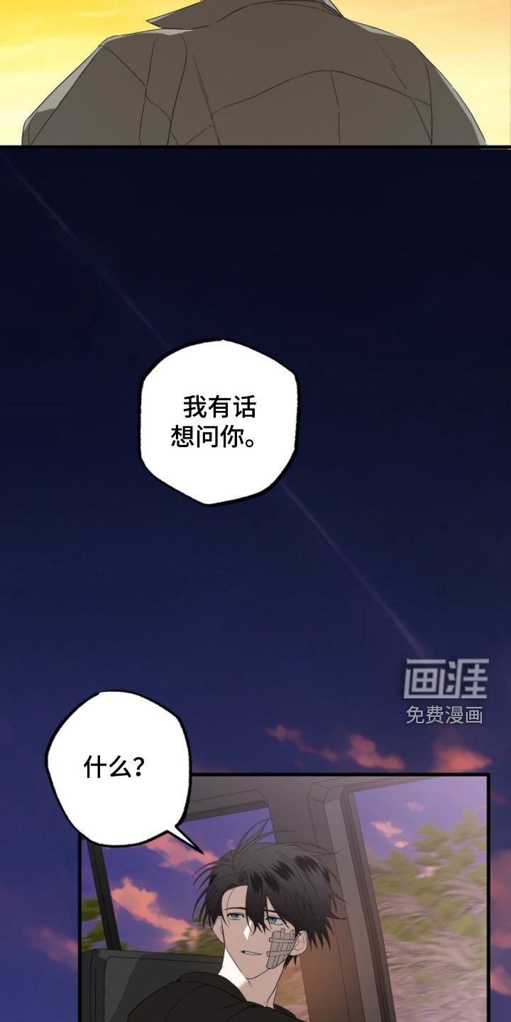 第27话22