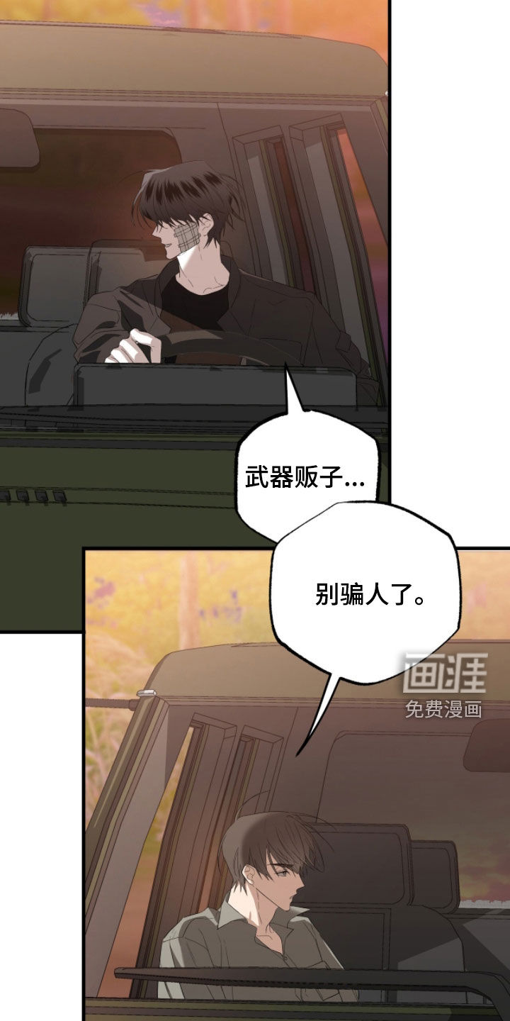 第27话25
