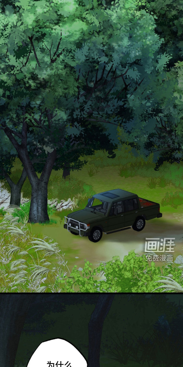 第27话28