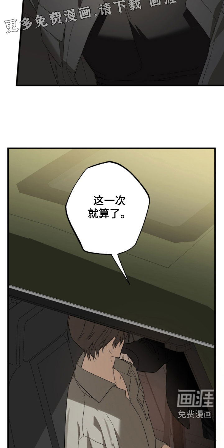 第27话3
