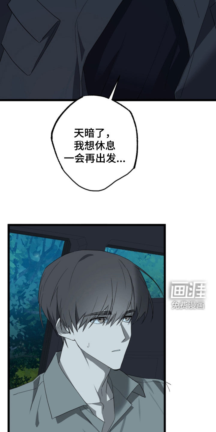 第27话30