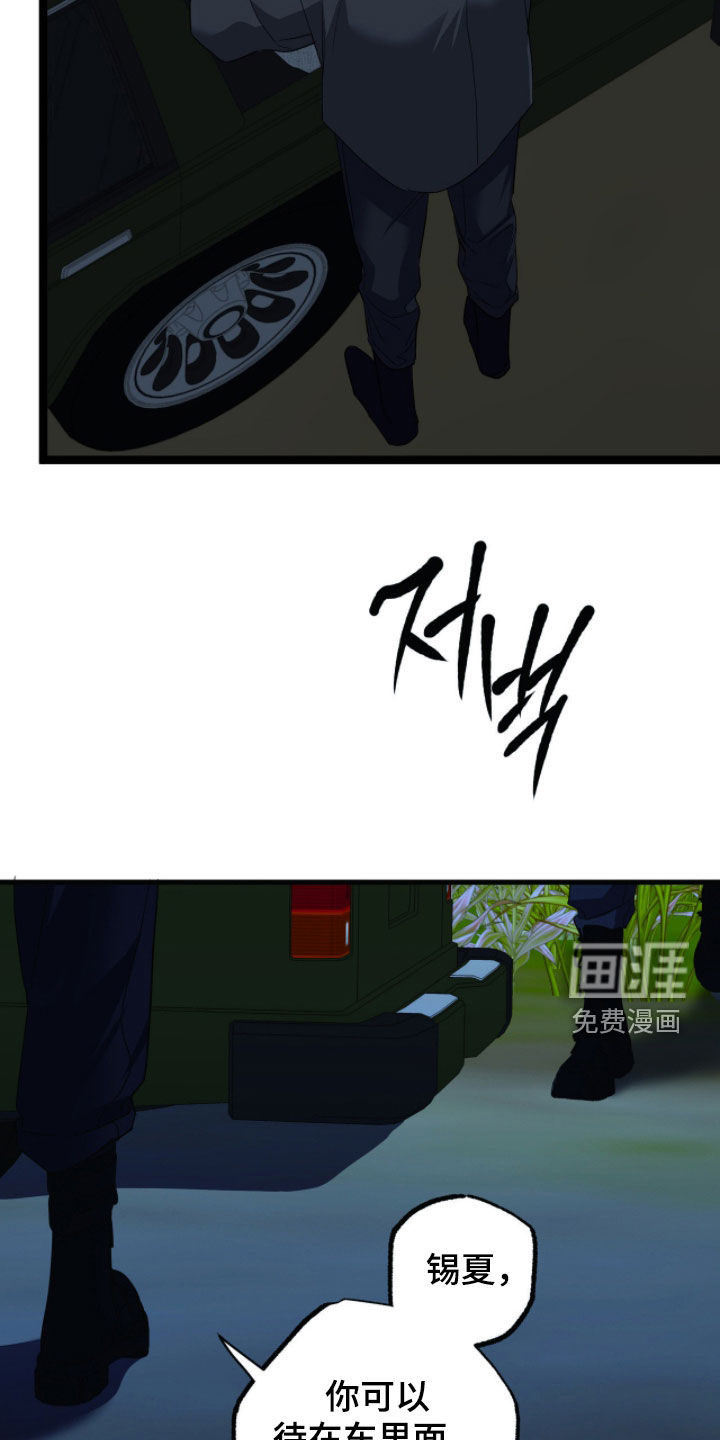 第27话32