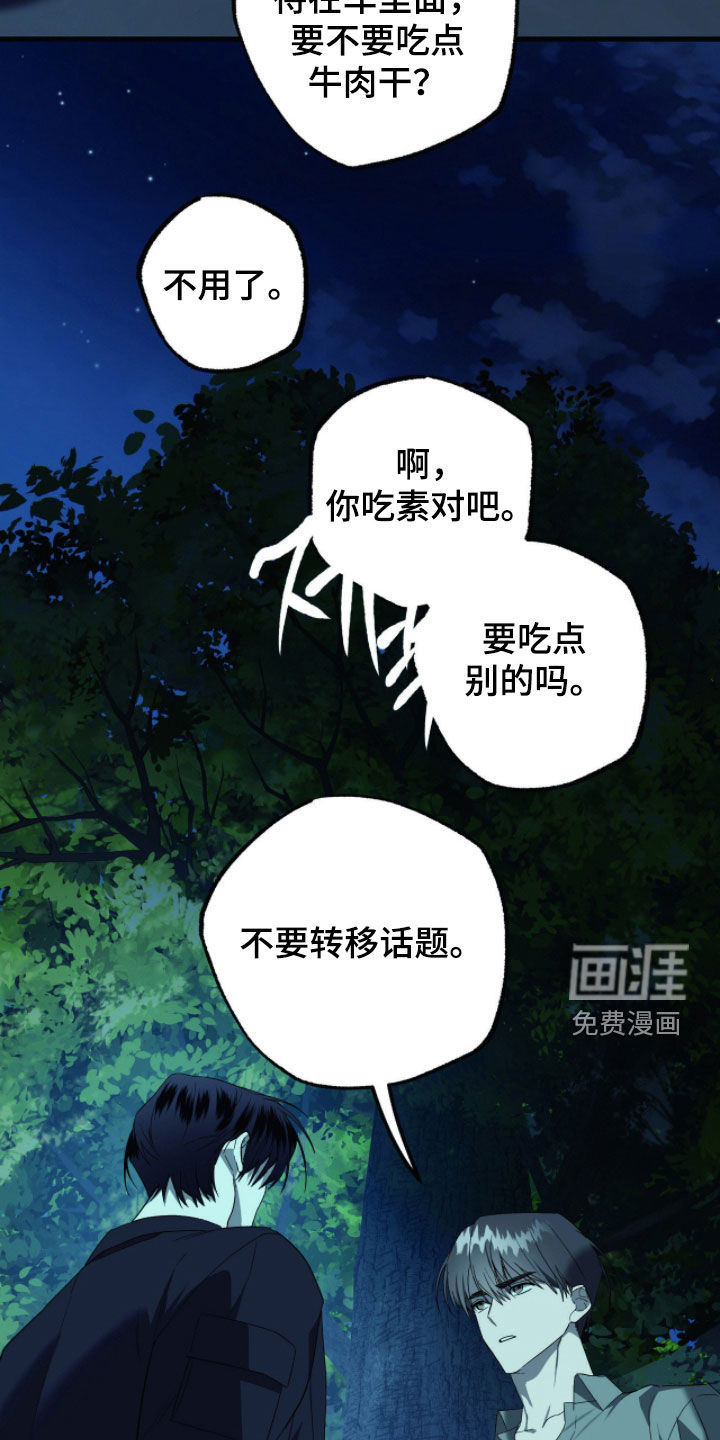 第27话33