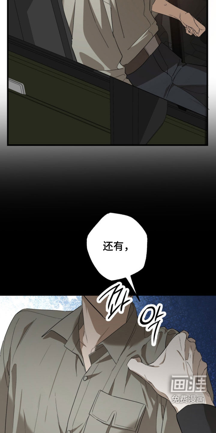 第27话4
