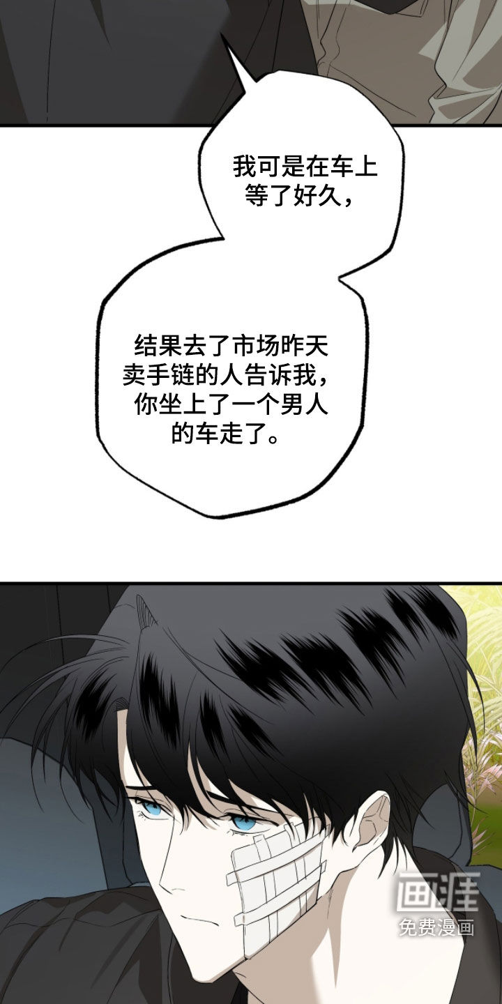 第27话6