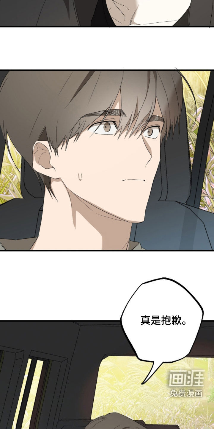 第27话7