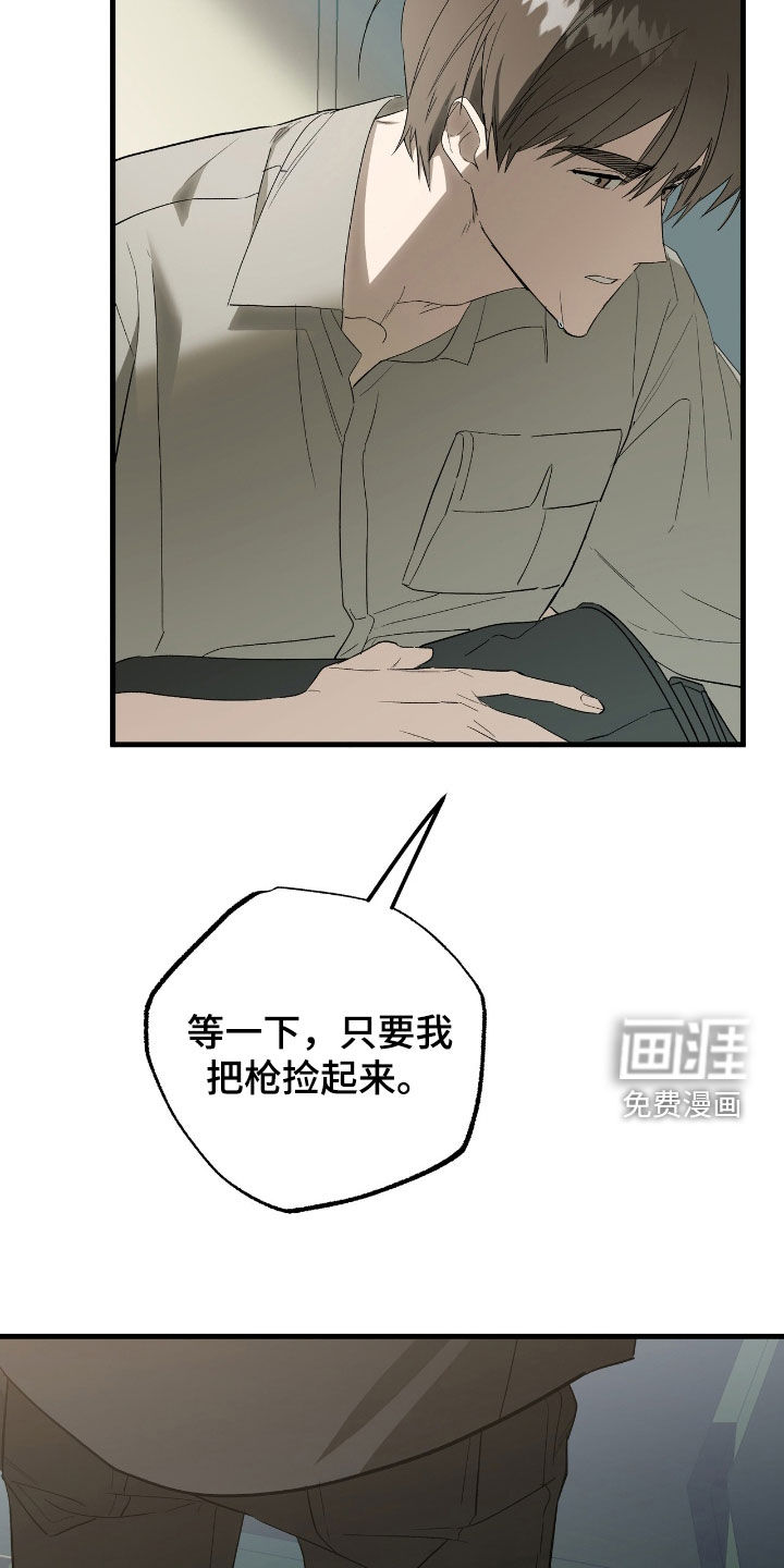 第26话10