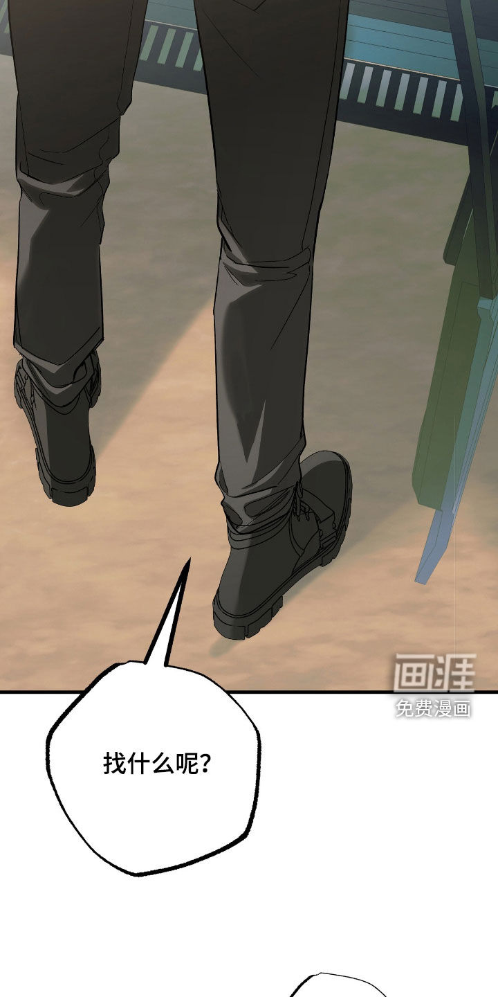 第26话11