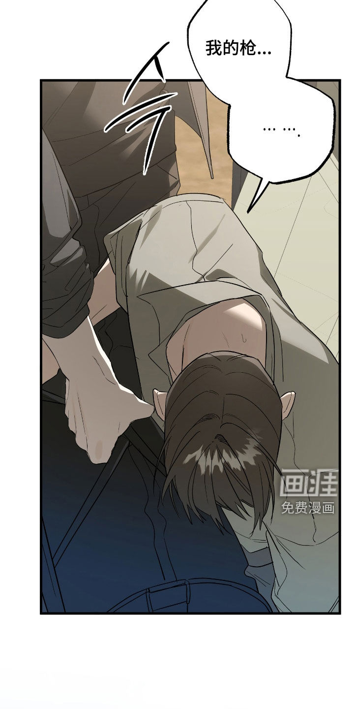 第26话12