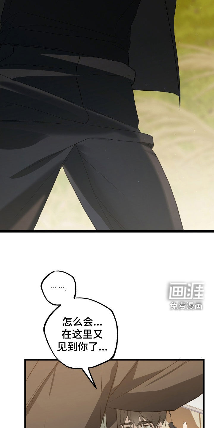 第26话14