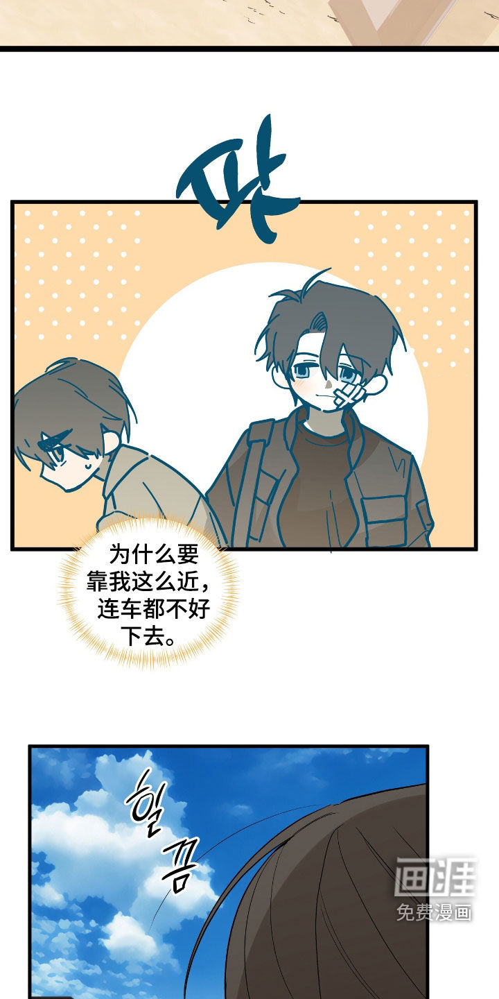 第26话19