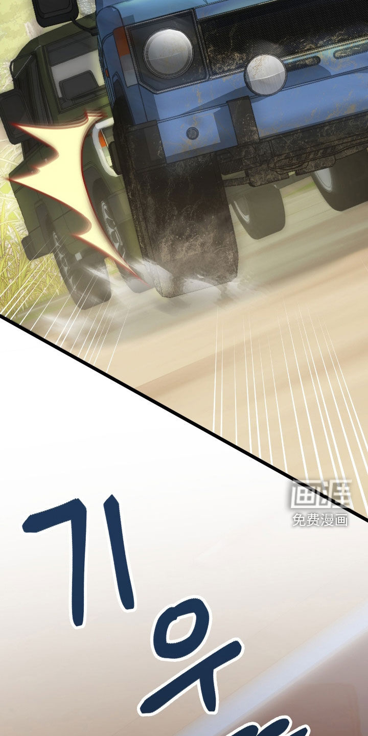 第26话2