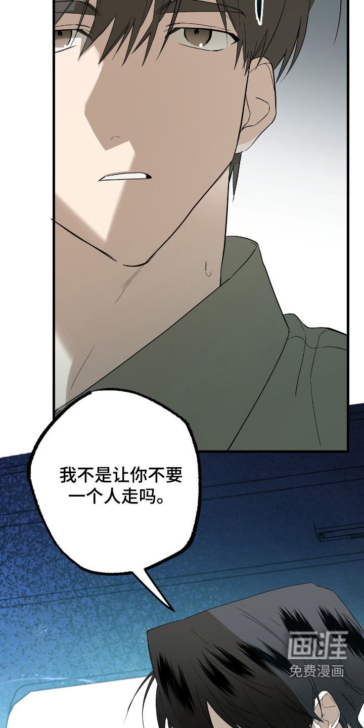第26话31