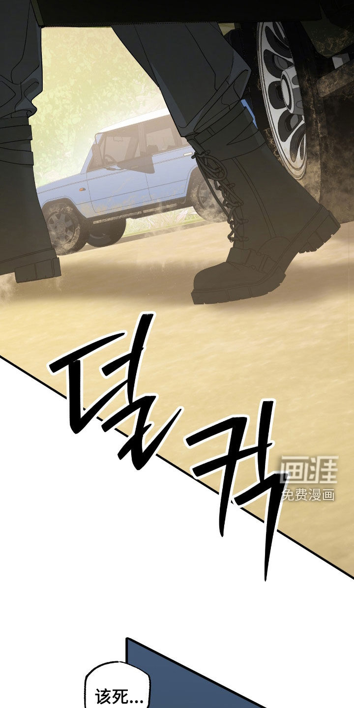第26话6