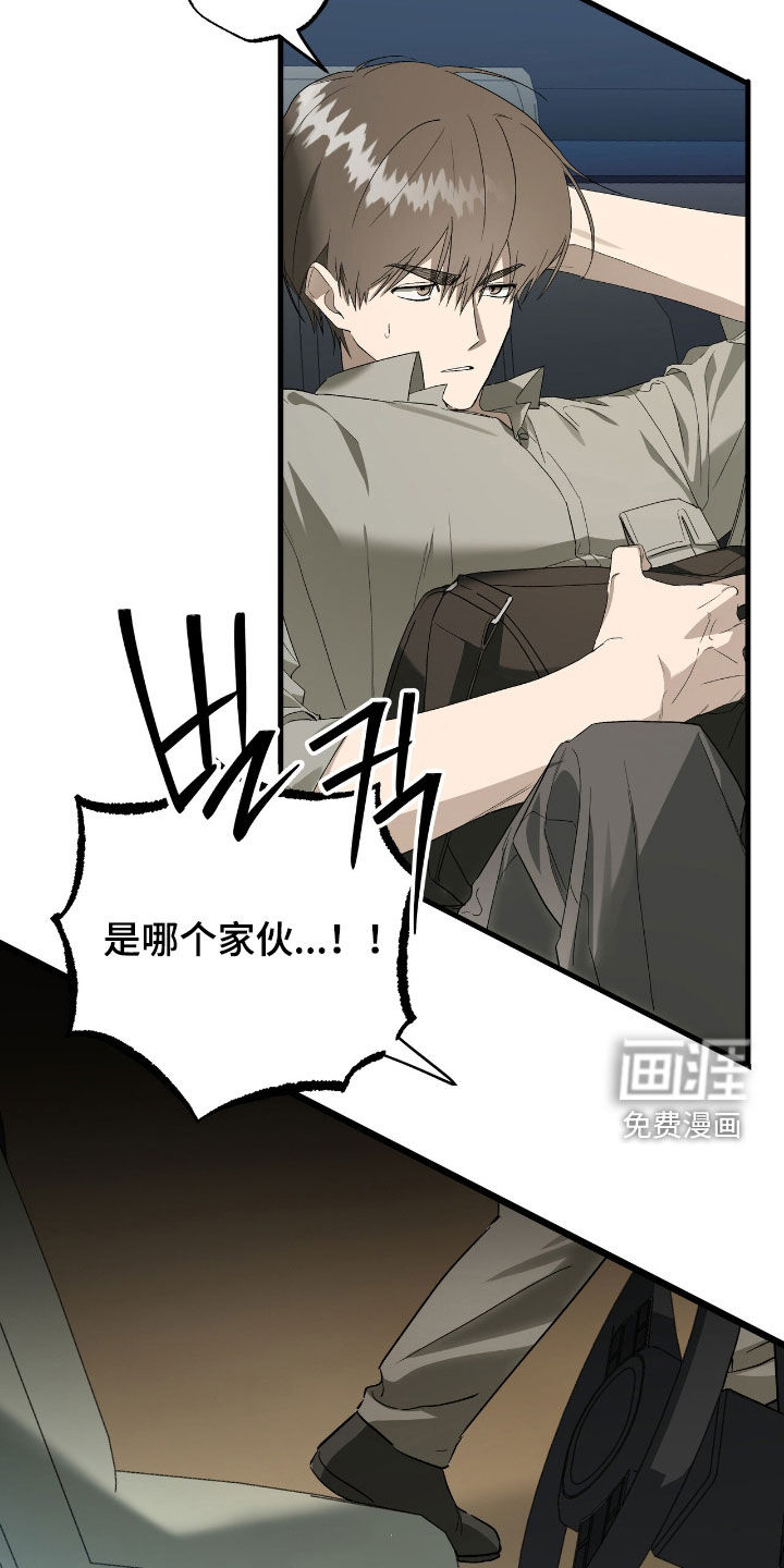 第26话7