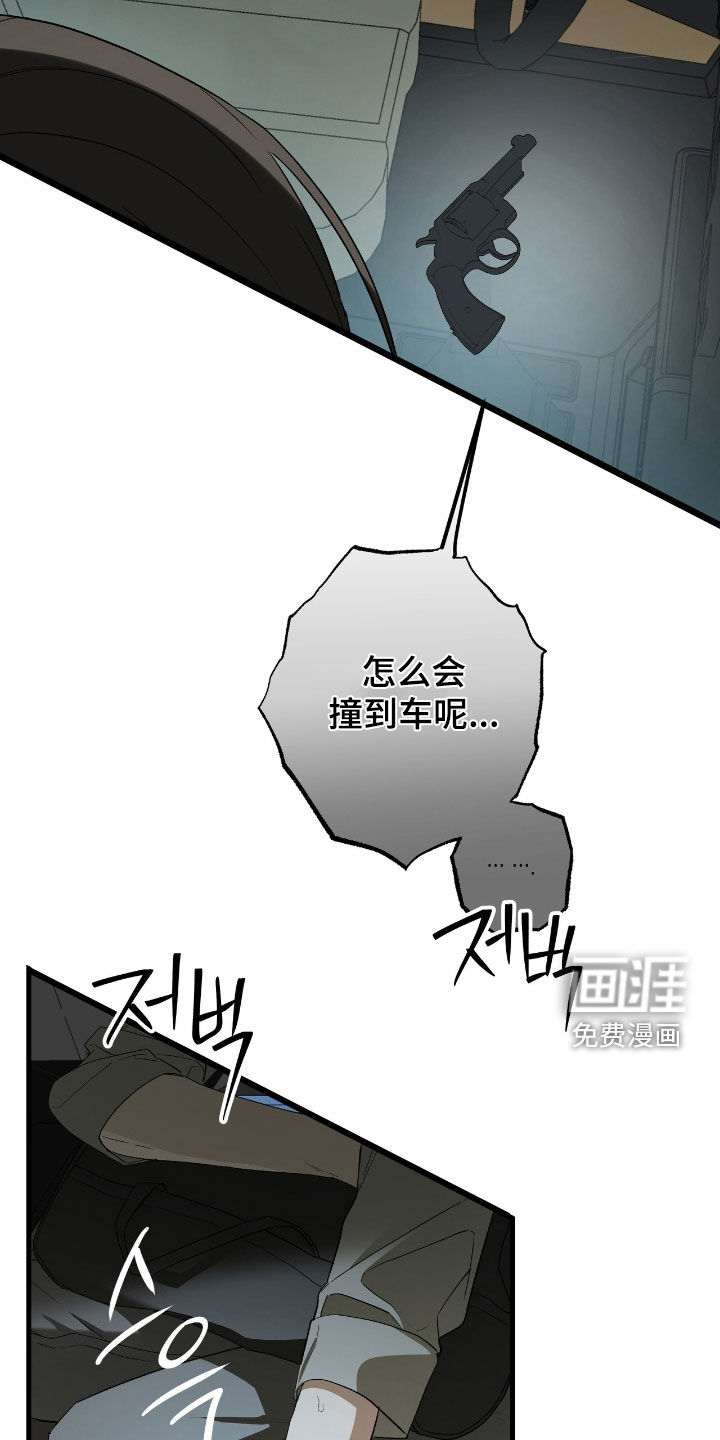 第26话8
