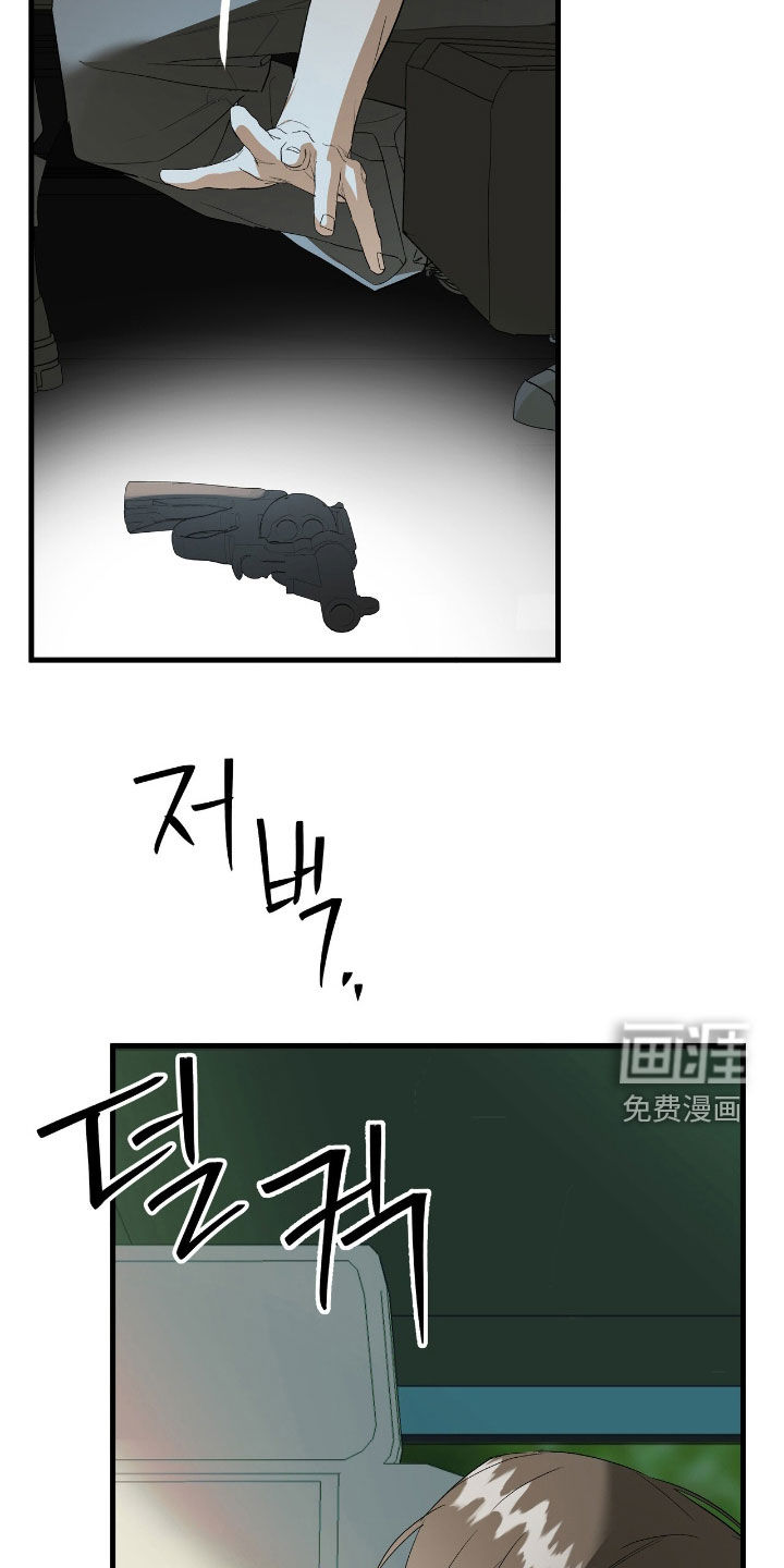 第26话9
