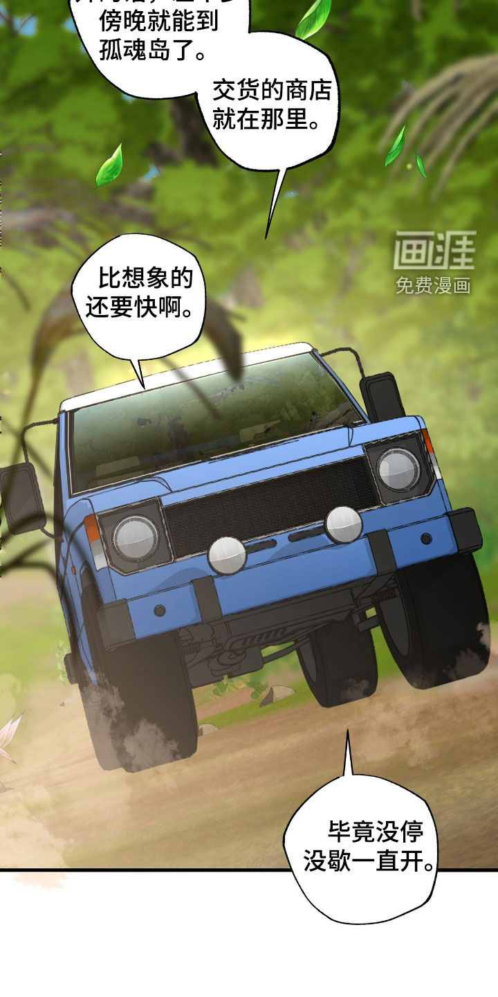 第25话1