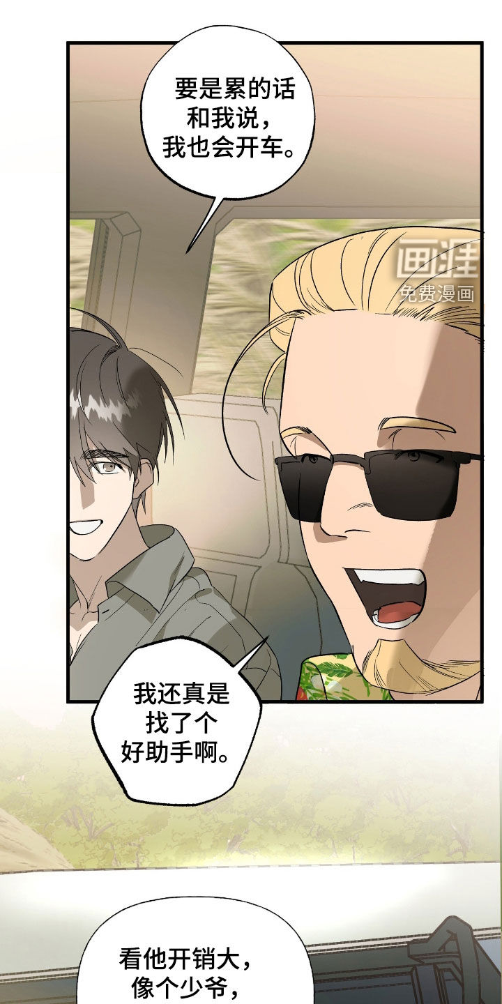 第25话2