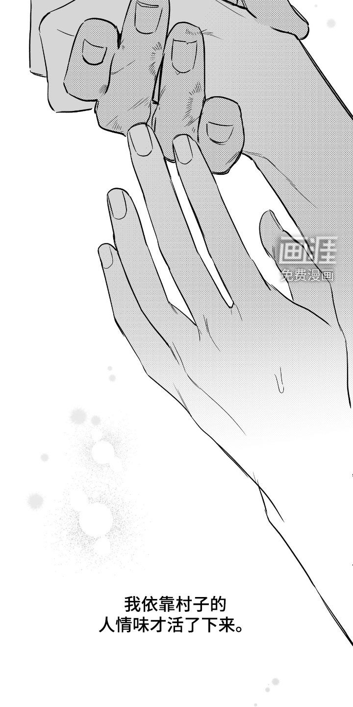第25话25