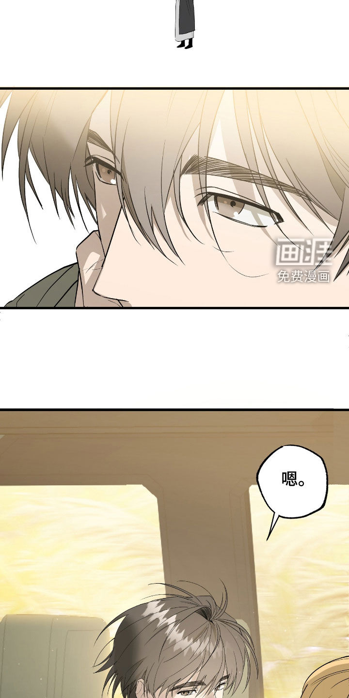 第25话27