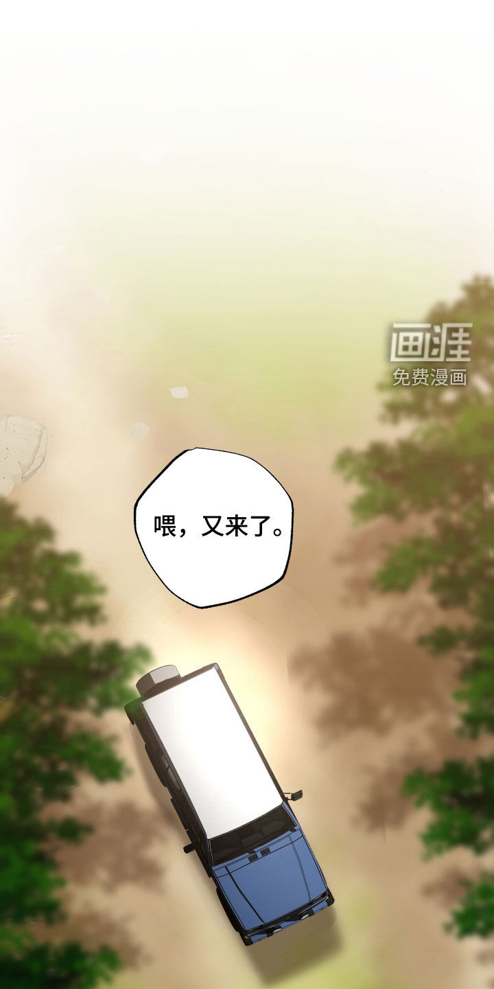 第25话29