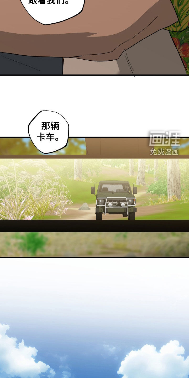 第25话31